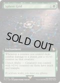 [EX+](FOIL)(フルアート)スフィア盤/Sphere Grid《英語》【FIC】