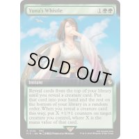 [EX+](FOIL)(フルアート)ユウナの指笛/Yuna's Whistle《英語》【FIC】