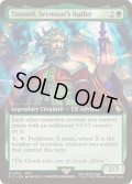 [EX+](FOIL)(フルアート)シーモアの執事、トワメル/Tromell, Seymour's Butler《英語》【FIC】