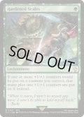 (サージFOIL)硬化した鱗/Hardened Scales《英語》【FIC】