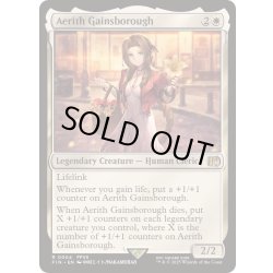 画像1: [EX+]エアリス・ゲインズブール/Aerith Gainsborough《英語》【FIN】