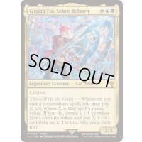 [EX+](FOIL)時空を渡りし者、グ・ラハ・ティア/G'raha Tia, Scion Reborn《英語》【FIC】