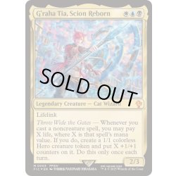 画像1: [EX+](FOIL)時空を渡りし者、グ・ラハ・ティア/G'raha Tia, Scion Reborn《英語》【FIC】