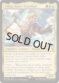 [EX+](FOIL)ユウナのガード、ティーダ/Tidus, Yuna's Guardian《英語》【FIC】