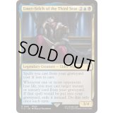 [EX+]第三の座、エメトセルク/Emet-Selch of the Third Seat《英語》【FIC】