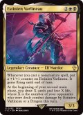 エスティニアン・ヴァーリノ/Estinien Varlineau《英語》【FIC】