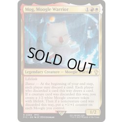 画像1: [EX+]モーグリ族の戦士、モグ/Mog, Moogle Warrior《英語》【FIC】