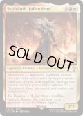 [EX+]墜ちた英雄、セフィロス/Sephiroth, Fallen Hero《英語》【FIC】