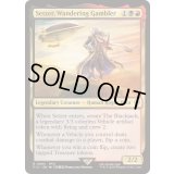 [EX+]さすらいのギャンブラー、セッツァー/Setzer, Wandering Gambler《英語》【FIC】