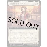 (FOIL)(フルアート)(0423)エアリス・ゲインズブール/Aerith Gainsborough《日本語》【FIN】