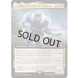 画像1: (FOIL)(フルアート)闇の戦士、アルバート/Ardbert, Warrior of Darkness《英語》【FIC】