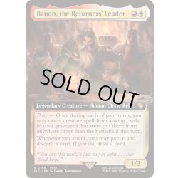 画像1: [EX+](FOIL)(フルアート)リターナーのリーダー、バナン/Banon, the Returners' Leader《英語》【FIC】