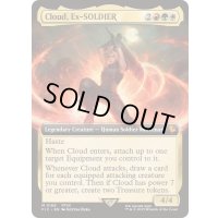 [EX+](FOIL)(フルアート)(0168)元ソルジャー、クラウド/Cloud, Ex-SOLDIER《英語》【FIC】