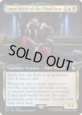 [EX+](フルアート)第三の座、エメトセルク/Emet-Selch of the Third Seat《英語》【FIC】