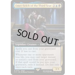 画像1: [EX+](FOIL)(フルアート)第三の座、エメトセルク/Emet-Selch of the Third Seat《英語》【FIC】