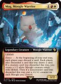 (フルアート)モーグリ族の戦士、モグ/Mog, Moogle Warrior《英語》【FIC】