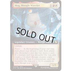 画像1: [EX+](FOIL)(フルアート)モーグリ族の戦士、モグ/Mog, Moogle Warrior《英語》【FIC】