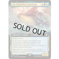 画像1: [EX+](FOIL)(フルアート)終わりなき災厄、『シン』/Sin, Unending Cataclysm《英語》【FIC】