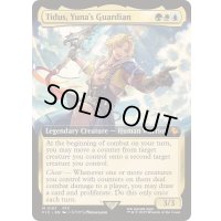 [EX+](FOIL)(フルアート)(0187)ユウナのガード、ティーダ/Tidus, Yuna's Guardian《英語》【FIC】
