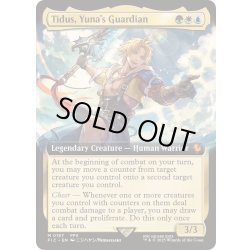 画像1: [EX+](FOIL)(フルアート)(0187)ユウナのガード、ティーダ/Tidus, Yuna's Guardian《英語》【FIC】