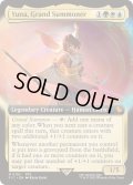 [EX+](フルアート)(0192)大召喚士、ユウナ/Yuna, Grand Summoner《英語》【FIC】