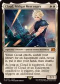 (FOIL)ミッドガルの傭兵、クラウド/Cloud, Midgar Mercenary《英語》【FIN】