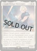 ミッドガルの傭兵、クラウド/Cloud, Midgar Mercenary《英語》【FIN】