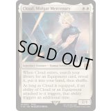 [EX+](FOIL)ミッドガルの傭兵、クラウド/Cloud, Midgar Mercenary《英語》【FIN】
