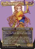 (フルアート)(0201)ルーンナイト、セリス/Celes, Rune Knight《英語》【FIC】