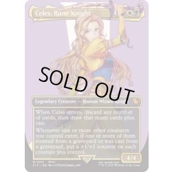 画像1: [EX+](FOIL)(フルアート)(0201)ルーンナイト、セリス/Celes, Rune Knight《英語》【FIC】