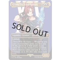 [EX+](FOIL)(フルアート)(0203)時空を渡りし者、グ・ラハ・ティア/G'raha Tia, Scion Reborn《英語》【FIC】