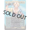(FOIL)(フルアート)(0205)ユウナのガード、ティーダ/Tidus, Yuna's Guardian《英語》【FIC】