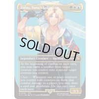[EX+](FOIL)(フルアート)(0205)ユウナのガード、ティーダ/Tidus, Yuna's Guardian《英語》【FIC】