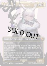 (FOIL)(フルアート)(0207)魔女、ヤ・シュトラ・ルル/Y'shtola, Night's Blessed《英語》【FIC】