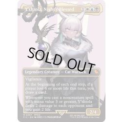 画像1: [EX+](FOIL)(フルアート)(0207)魔女、ヤ・シュトラ・ルル/Y'shtola, Night's Blessed《英語》【FIC】