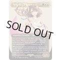 (FOIL)(フルアート)(0208)大召喚士、ユウナ/Yuna, Grand Summoner《英語》【FIC】