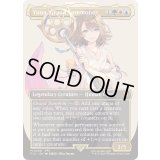 (FOIL)(フルアート)(0208)大召喚士、ユウナ/Yuna, Grand Summoner《英語》【FIC】