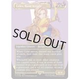 [EX+](サージFOIL)(フルアート)ルーンナイト、セリス/Celes, Rune Knight《英語》【FIC】