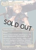 (サージFOIL)(フルアート)元ソルジャー、クラウド/Cloud, Ex-SOLDIER《英語》【FIC】