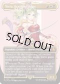 (サージFOIL)(フルアート)魔導の力を持つ少女、ティナ/Terra, Herald of Hope《英語》【FIC】
