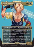 [EX+](サージFOIL)(フルアート)ユウナのガード、ティーダ/Tidus, Yuna's Guardian《英語》【FIC】