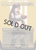 [EX+](サージFOIL)(フルアート)格闘家、ティファ/Tifa, Martial Artist《英語》【FIC】
