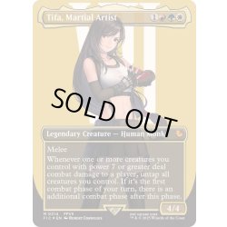 画像1: [EX+](サージFOIL)(フルアート)格闘家、ティファ/Tifa, Martial Artist《英語》【FIC】