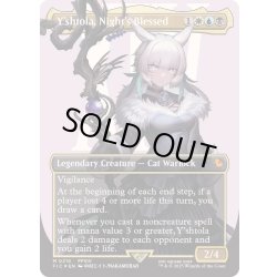 画像1: (サージFOIL)(フルアート)魔女、ヤ・シュトラ・ルル/Y'shtola, Night's Blessed《英語》【FIC】