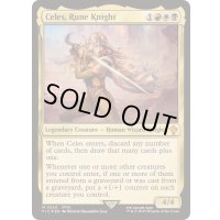 (サージFOIL)ルーンナイト、セリス/Celes, Rune Knight《英語》【FIC】