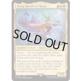 [EX+](サージFOIL)魔導の力を持つ少女、ティナ/Terra, Herald of Hope《英語》【FIC】