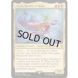 画像1: [EX+](サージFOIL)魔導の力を持つ少女、ティナ/Terra, Herald of Hope《英語》【FIC】