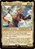[EX](サージFOIL)ユウナのガード、ティーダ/Tidus, Yuna's Guardian《英語》【FIC】