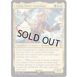 画像1: [EX+](サージFOIL)ユウナのガード、ティーダ/Tidus, Yuna's Guardian《英語》【FIC】