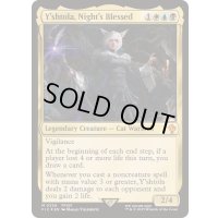 [EX+](サージFOIL)魔女、ヤ・シュトラ・ルル/Y'shtola, Night's Blessed《英語》【FIC】